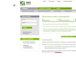 Платежная система RBK Money: обзор и особенности Кошелек rbk money